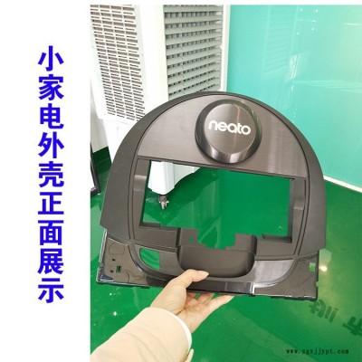 IML模內注塑加工小家電面板殼電子鎖面板殼手機外殼保護套煙殼私模定制廠家加工各種款式的塑料外殼