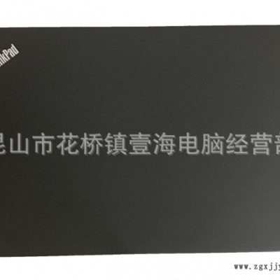 全新原裝Thinkpad 聯想 X260 A殼 屏幕后蓋 外殼 上蓋