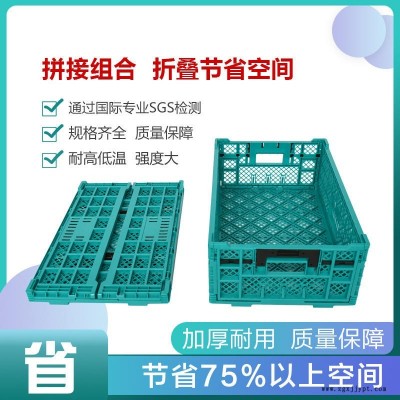 工廠直發可折疊水果蔬菜筐墨綠色水果筐超市使用批量供應水果筐