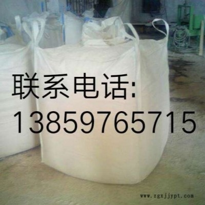 供應深圳水泥集裝袋/深圳噸袋價格/深圳噸袋包裝