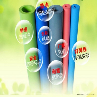 橡塑海綿管手把套手推車NBR橡塑海綿管套防護高彈性發泡管直銷