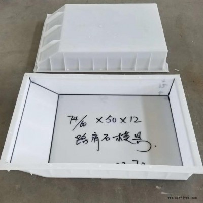 路肩板模具 護肩石模具 生產廠家現貨供應