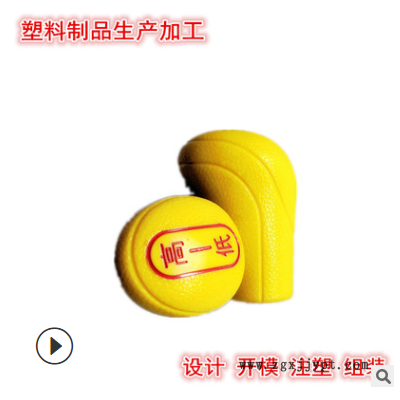 河北清河  塑料件注塑加工  防松螺帽  廠家供應