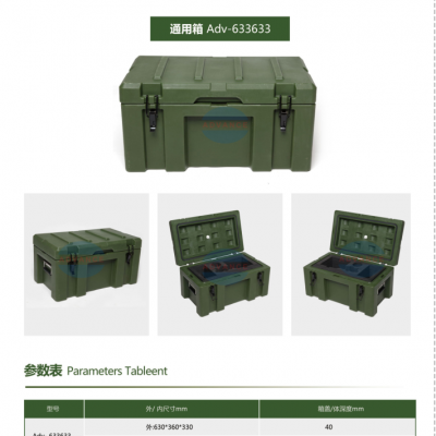 服務指導叉車箱滾塑加工規格齊全