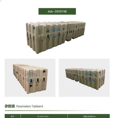 互利共贏設備箱滾塑加工高品質