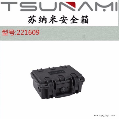 供應(yīng)蘇納米221609 PP工程防護箱儀器包裝