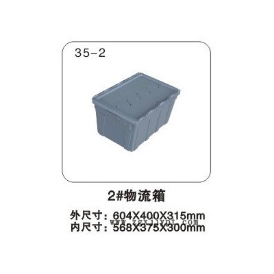 供應 斜插式物流箱 優質塑料物流箱 耐摔耐用物流箱價格實惠