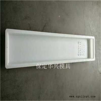 卓億模具 預制步道板模具 鐵路步道板模具 步道板塑料模具