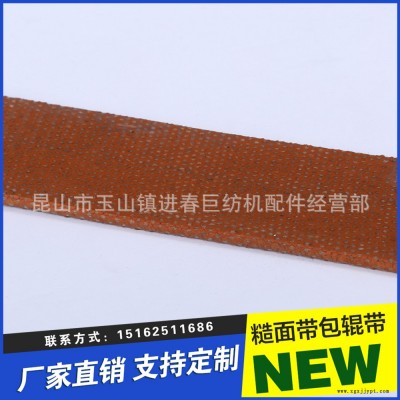 廠家直銷橡膠平皮帶 工業帆布帶傳動帶耐磨 橡膠平帶輸送傳動帶