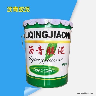 龍翔橡塑 瀝青防水油膏 廠家直供 河渠嵌縫用瀝青膠泥