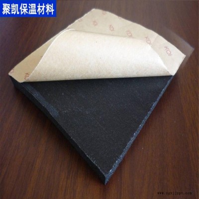 聚凱 長(zhǎng)期出售 隔音橡塑發(fā)泡板 橡塑板 聚凱 隔音環(huán)保