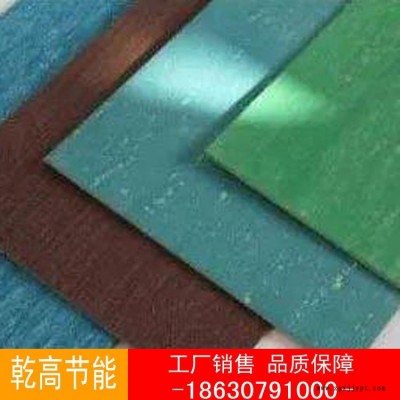 乾高 隔音橡塑板  橡塑海綿板 橡塑板保溫隔熱 復合鋁箔橡塑板