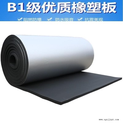 大城縣橡塑保溫棉|橡塑保溫棉廠家 橡塑保溫價格 保溫棉價格