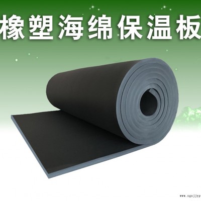 專業生產廠家 鼎源 B2級橡塑板  橡塑雞蛋棉 批發零售