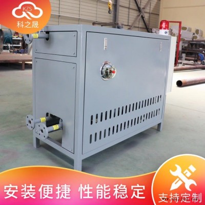 科之晟實體廠家 非標(biāo)定制 200度油溫機(jī) 橡塑油式模溫機(jī) 注塑用導(dǎo)熱油加熱器