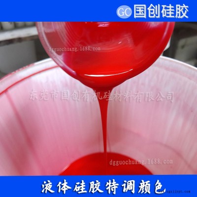 硅膠模具原材料批發廠家|適用于水泥構件硅膠模具