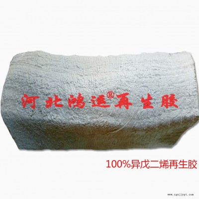 灰色pp膠的用途和性能