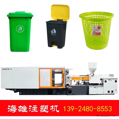 注塑機塑料垃圾箱生產設備環衛垃圾桶制造加工機械