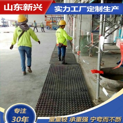 環保復合PE防滑板 泥濘工地鋪路墊板可租可售