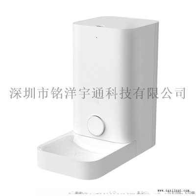 定做寵物喂食器塑膠外殼模具開模注塑料件加工廠