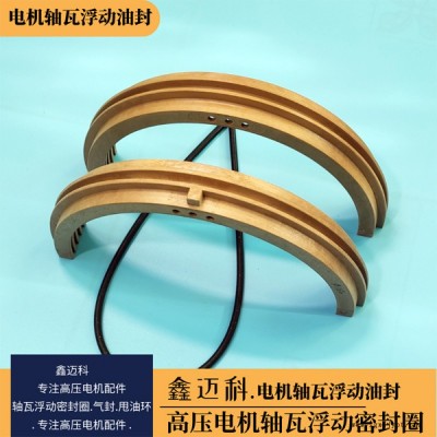 電機浮動迷宮油封材質|RENK油封電機浮動密封圈