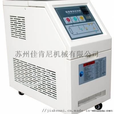 水循環模溫機 南通模溫機 180度模溫機