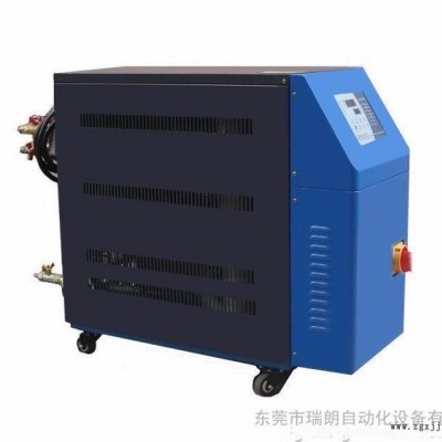 瑞朗 18KW水式模溫機(jī)，運(yùn)水式模溫機(jī)，注塑模溫機(jī)