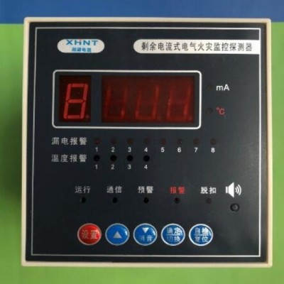 湘湖牌XCSQ1-22A/2智能除濕機支持