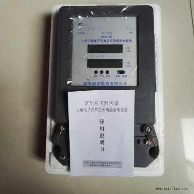 湘湖牌MTS-8060GY-32L 智能除濕機查詢