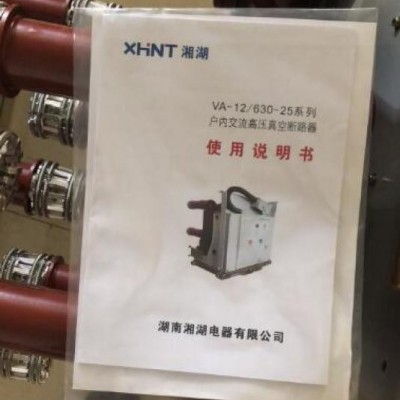 湘湖牌鈑金除濕機查看