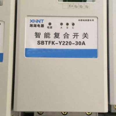 湘湖牌智能除濕機MON-CS60L高清圖