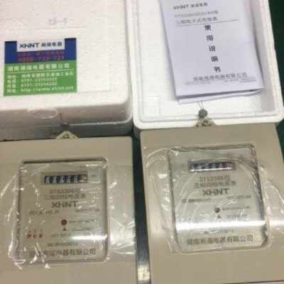 湘湖牌SXH-8000W智能除濕機
