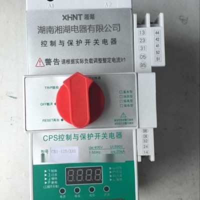 湘湖牌LHQC-002-E2W智能除濕機