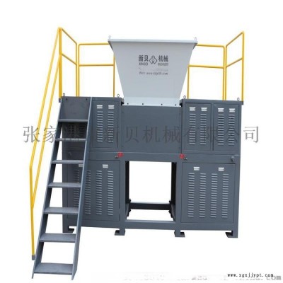 洗衣機、輪胎、電冰箱四軸撕碎機