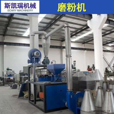 九孔式SMW-520型PE塑料磨粉機 生產九孔磨粉機