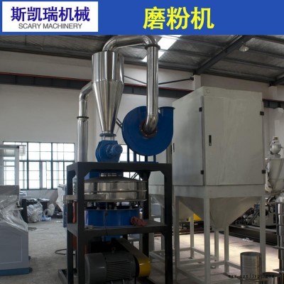 九孔式SMW-520型2017生產立式刀盤PVC塑料磨粉機 風機在下面