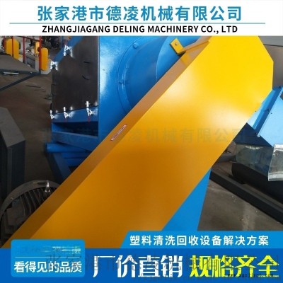 薄膜清洗回收線 德凌機械專業制造廠家