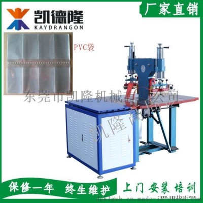 東莞凱隆高周波皮革商標PVC袋熔接機