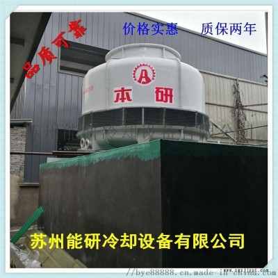南京加工生產玻璃鋼冷卻水塔不易老化