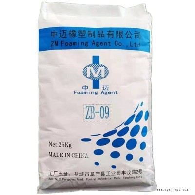 spc加工助劑PVC發泡劑ZB-07