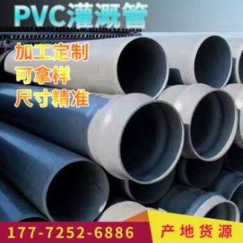 pvc農田灌溉管 連接方便管件配套齊全灰色低壓灌溉管價格廠家貨