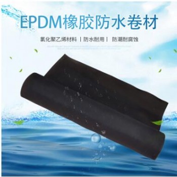 工廠批發氯化聚乙烯橡膠共混防水卷材三元乙丙高分子防水卷材EPDM