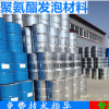 聚氨酯組合料 澆筑劑管道保溫材料黑白料聚氨酯發泡料