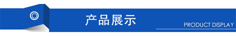 產品展示.jpg
