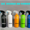 現貨銷售高檔 500ml噴霧瓶消毒劑乙醇噴霧酒精消毒液消毒水分裝瓶