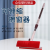 一件代發家用擦窗器雙面擦可伸縮玻璃清潔器帶刮刀高層樓房擦窗器