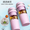 廠家供應榨汁機便攜電動水果榨汁杯充電迷你榨汁機多功能果蔬機子