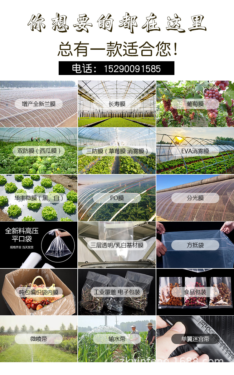 產品匯總 副本.JPG