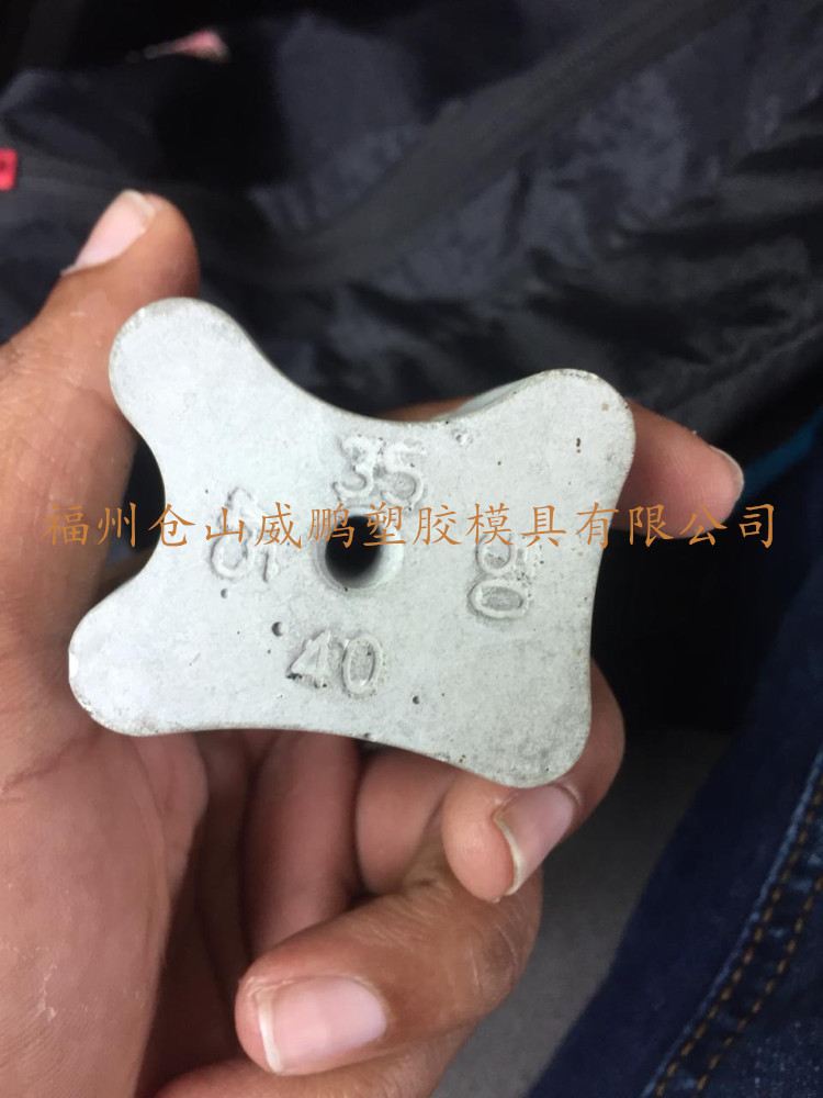 3.5-5新款水泥墊塊_副本