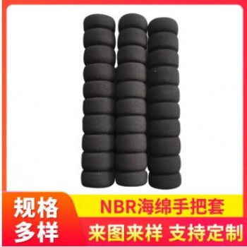 廠家定制nbr發泡棉管套 橡塑手把套健身器材管套丁腈橡膠手把套